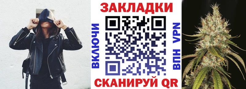 Купить Уфа Конопля  СОЛЬ  Лсд 25  Гашиш 