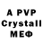 Amphetamine Розовый Natali Vladi