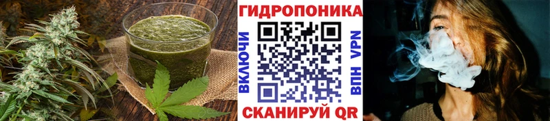 Cannafood конопля Уфа