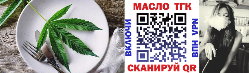купить наркотик  Уфа  Печенье с ТГК марихуана 