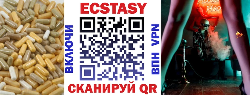 ЭКСТАЗИ диски OMG как войти Уфа