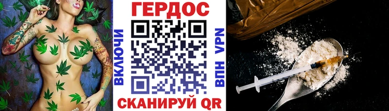 ГЕРОИН VHQ где найти наркотики Уфа