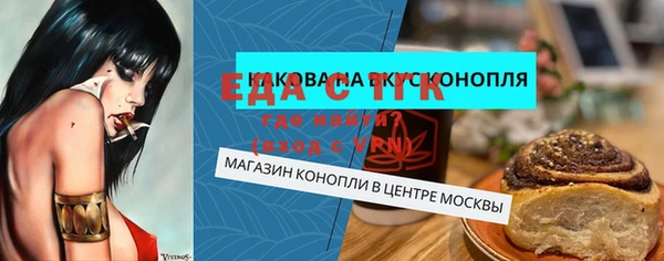 первитин Бронницы