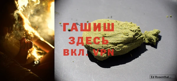 первитин Бронницы