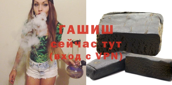 трава Бородино