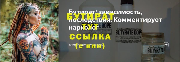 прущая мука Бугульма