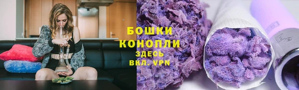 первитин Бронницы
