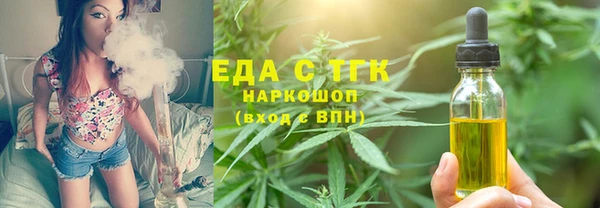 первитин Бронницы