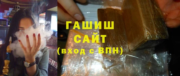 прущая мука Бугульма