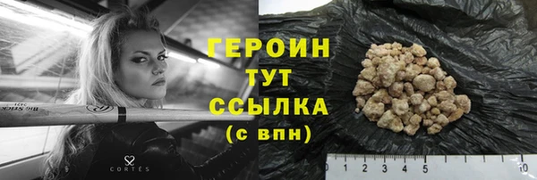 первитин Бронницы