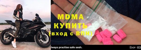 прущая мука Бугульма