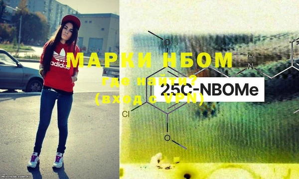 прущая мука Бугульма