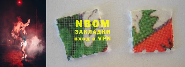 первитин Бронницы