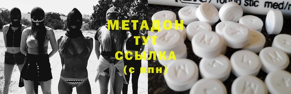 трава Бородино