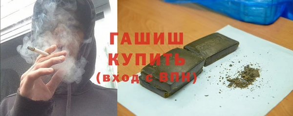 трава Бородино