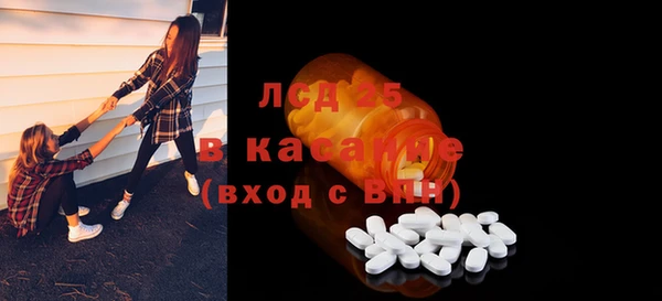 прущая мука Бугульма