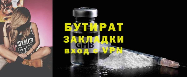 первитин Бронницы
