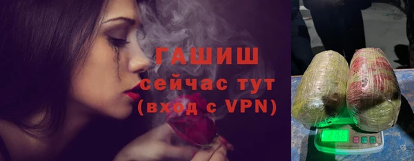 трава Бородино