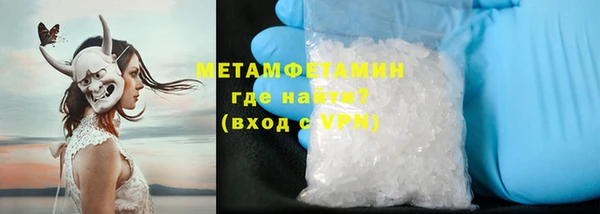 первитин Бронницы