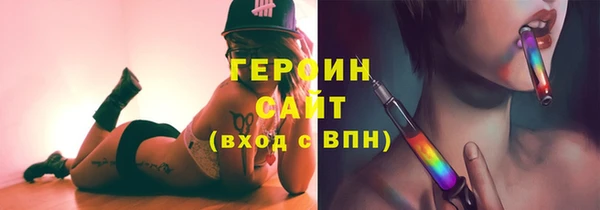 прущая мука Бугульма