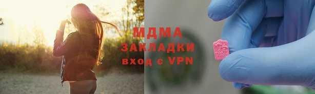амфетамин Богородицк