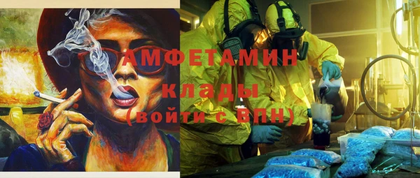 прущая мука Бугульма