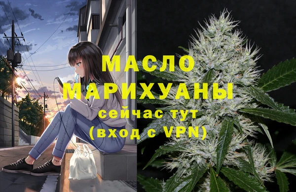 прущая мука Бугульма