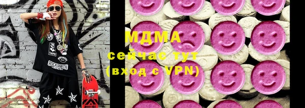 первитин Бронницы