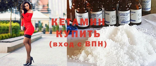 первитин Бронницы