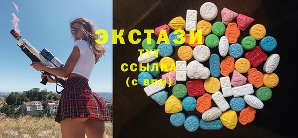 трава Бородино