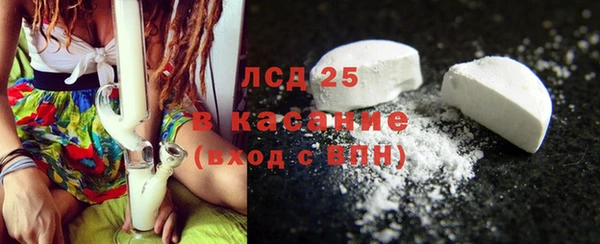 прущая мука Бугульма