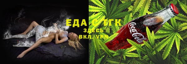 трава Бородино