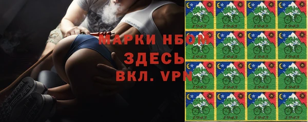 первитин Бронницы