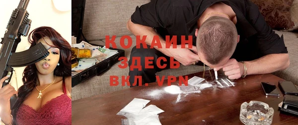 первитин Бронницы
