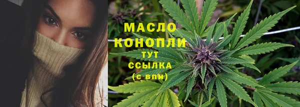 прущая мука Бугульма