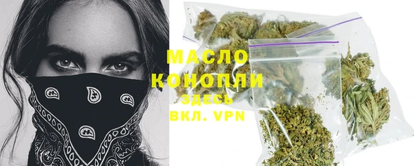 трава Бородино