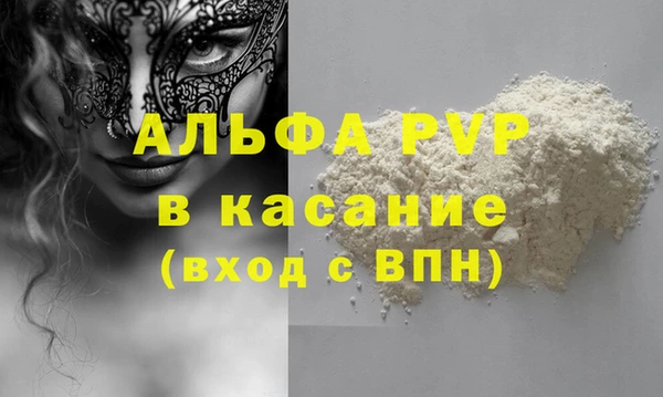 прущая мука Бугульма