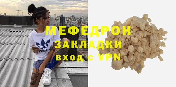 прущая мука Бугульма