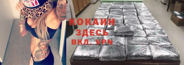 прущая мука Бугульма