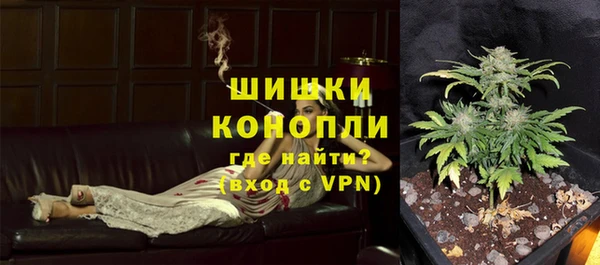первитин Бронницы