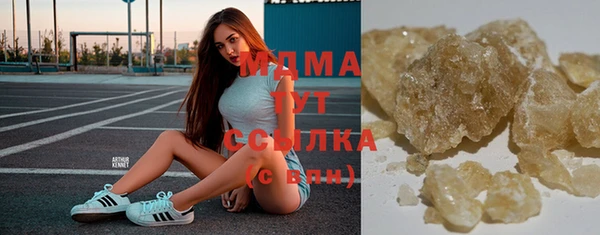 прущая мука Бугульма