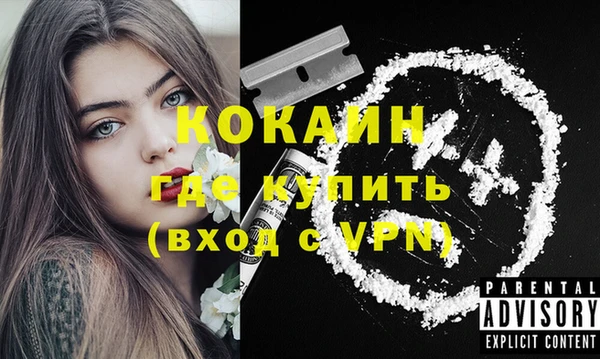 прущая мука Бугульма