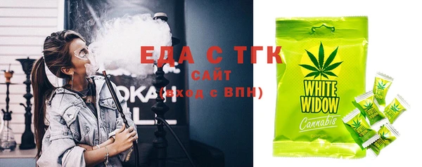 первитин Бронницы