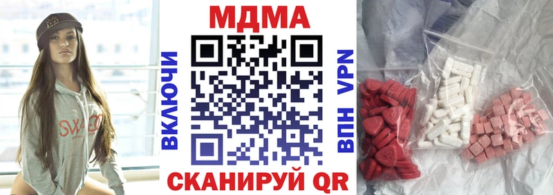 сколько стоит  Уфа  MDMA VHQ 