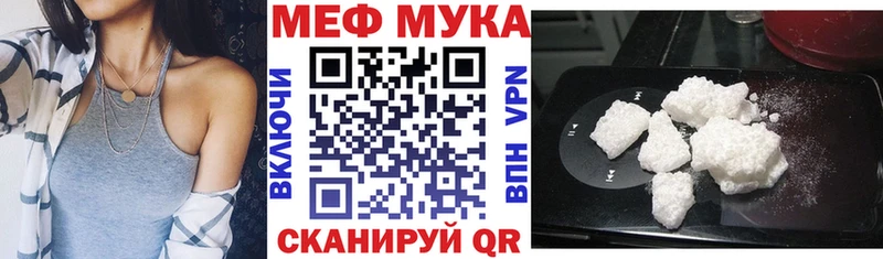 купить   Уфа  МЕФ VHQ 