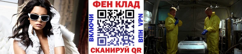 МЕТАМФЕТАМИН винт  даркнет сайт  Уфа 
