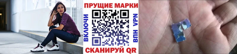 продажа наркотиков  Уфа  Наркотические марки 1,8мг 