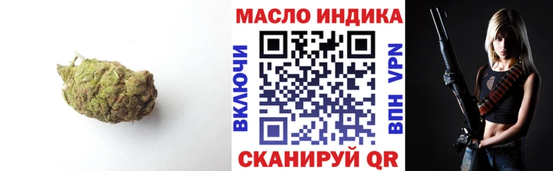 Дистиллят ТГК Wax  даркнет сайт  Уфа 